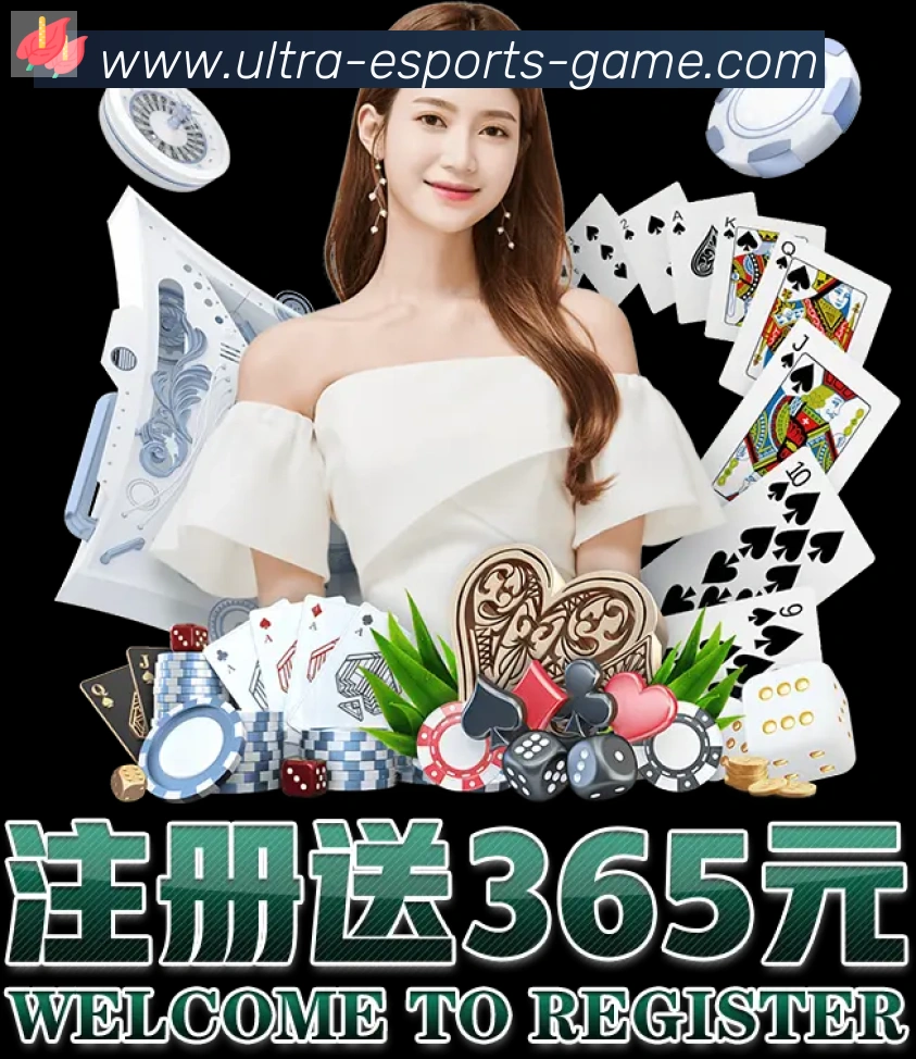 CSGO竞猜服务体系